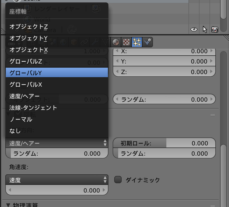 f:id:shuzo_kino:20180407192529p:plain
