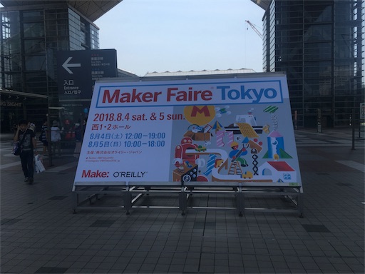 f:id:shuzo_kino:20180804221158j:image f:id:shuzo_kino:20180804221158j:image