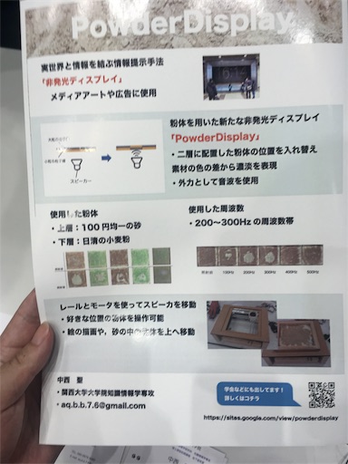 f:id:shuzo_kino:20180804221328j:image f:id:shuzo_kino:20180804221328j:image