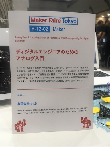 f:id:shuzo_kino:20180804221750j:image f:id:shuzo_kino:20180804221750j:image