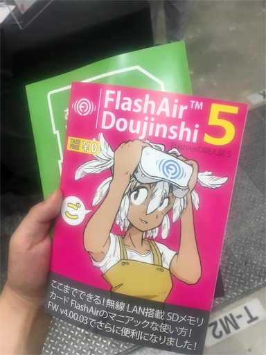 f:id:shuzo_kino:20180804221902j:image f:id:shuzo_kino:20180804221902j:image