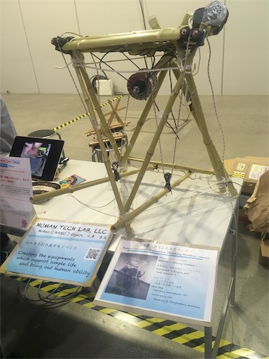 f:id:shuzo_kino:20180805234710j:image f:id:shuzo_kino:20180805234710j:image