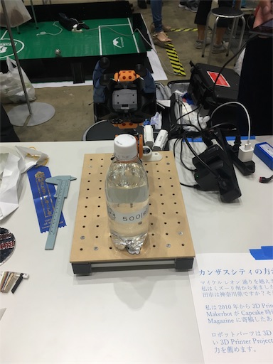 f:id:shuzo_kino:20180805234745j:image f:id:shuzo_kino:20180805234745j:image