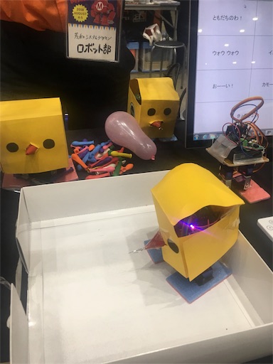 f:id:shuzo_kino:20180805234804j:image f:id:shuzo_kino:20180805234804j:image