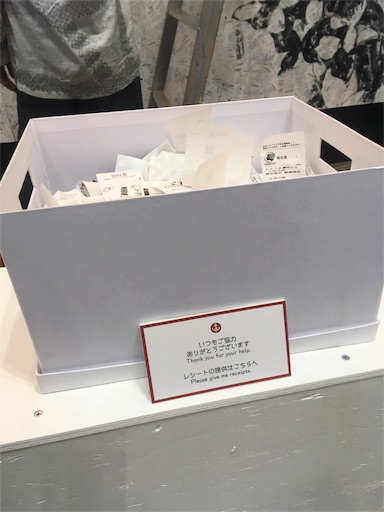 f:id:shuzo_kino:20180805234845j:image f:id:shuzo_kino:20180805234845j:image