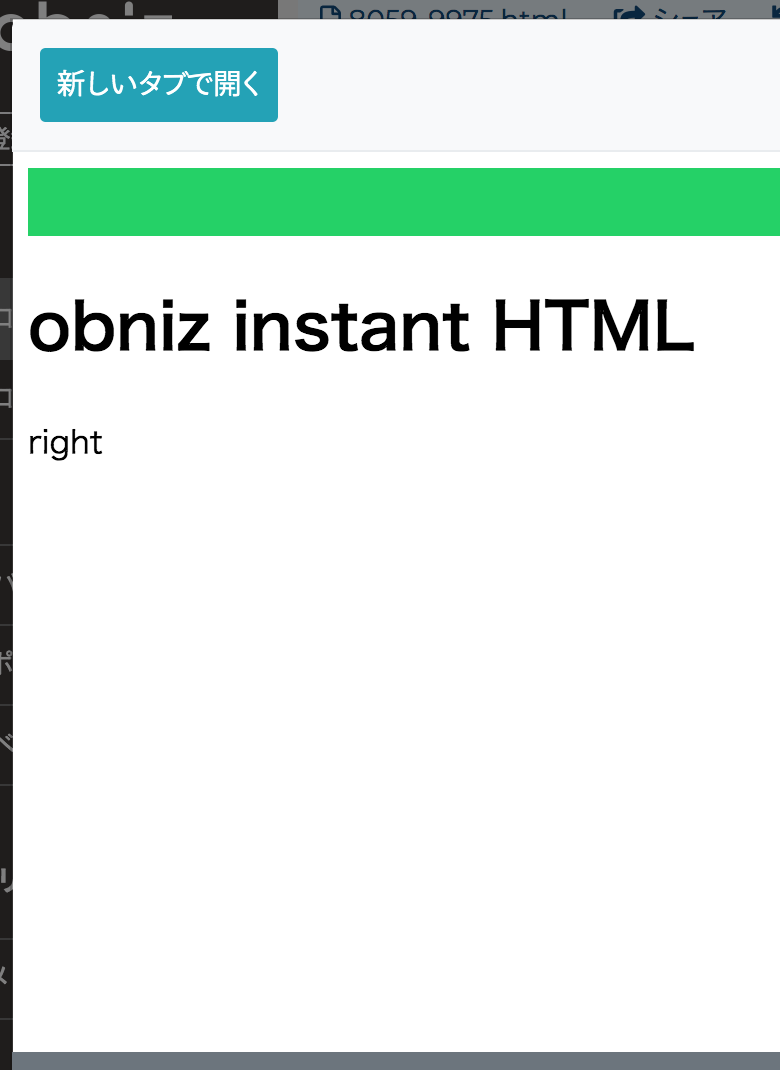 f:id:shuzo_kino:20190619234424p:plain f:id:shuzo_kino:20190619234424p:plain