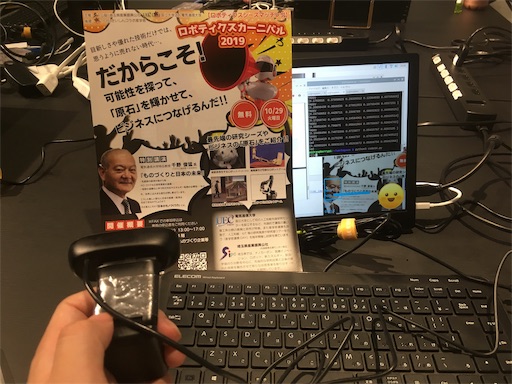 f:id:shuzo_kino:20191003230357j:image