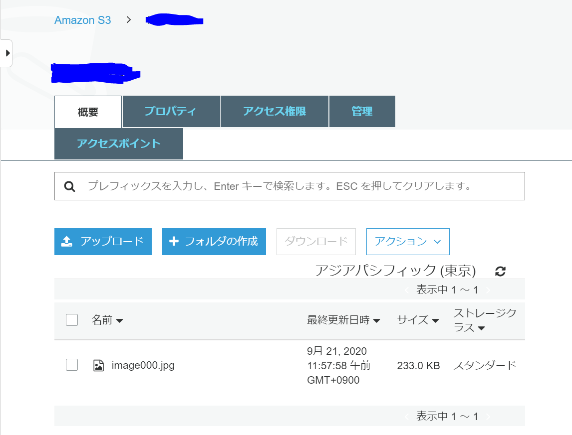 f:id:shuzo_kino:20200921120022p:plain