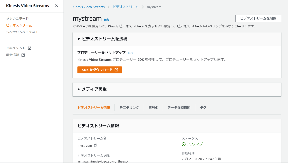 f:id:shuzo_kino:20200921143405p:plain