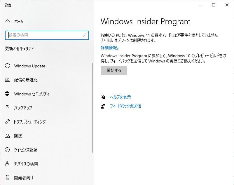 f:id:shuzo_kino:20210708172511p:plain