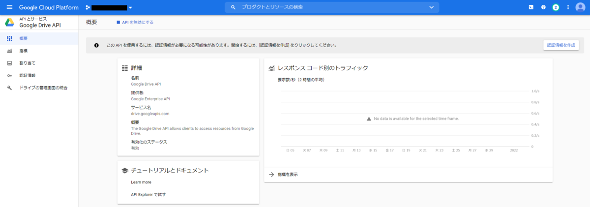 f:id:shuzo_kino:20220102203042p:plain