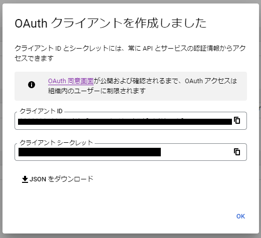 f:id:shuzo_kino:20220102204820p:plain