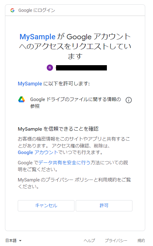 f:id:shuzo_kino:20220102205612p:plain