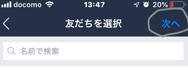 f:id:shuzou555:20190531140850p:plain f:id:shuzou555:20190531140850p:plain