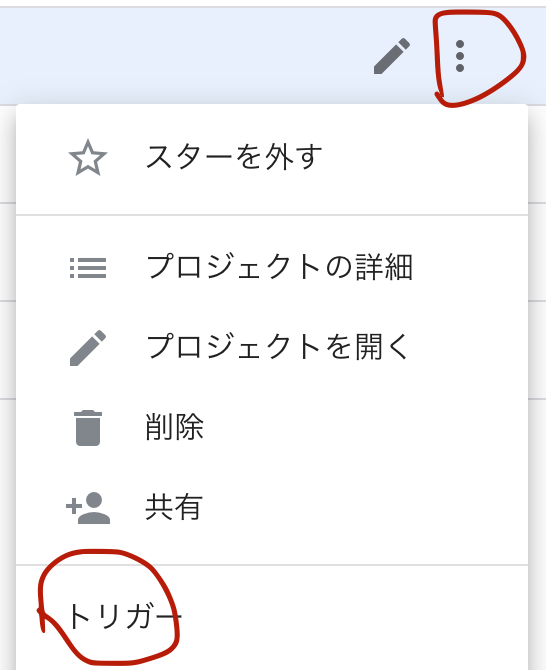 f:id:shuzou555:20190531150549p:plain f:id:shuzou555:20190531150549p:plain
