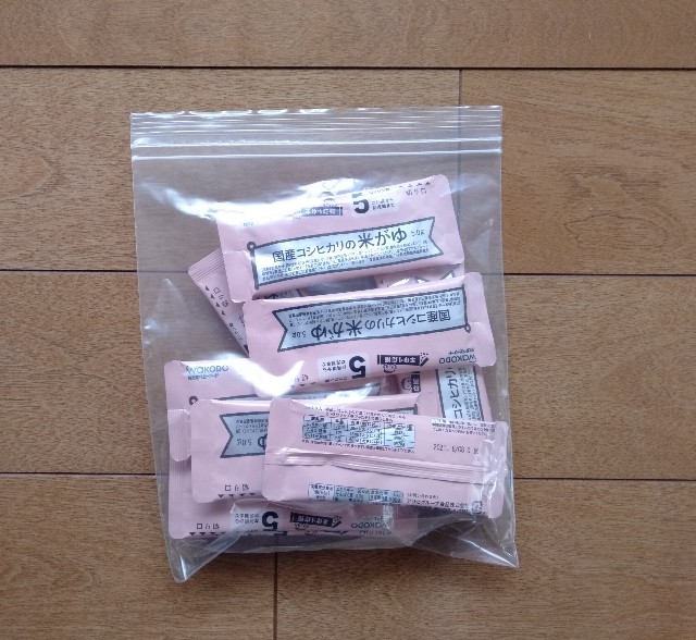 f:id:shy-ume:20200914090412j:image f:id:shy-ume:20200914090412j:image