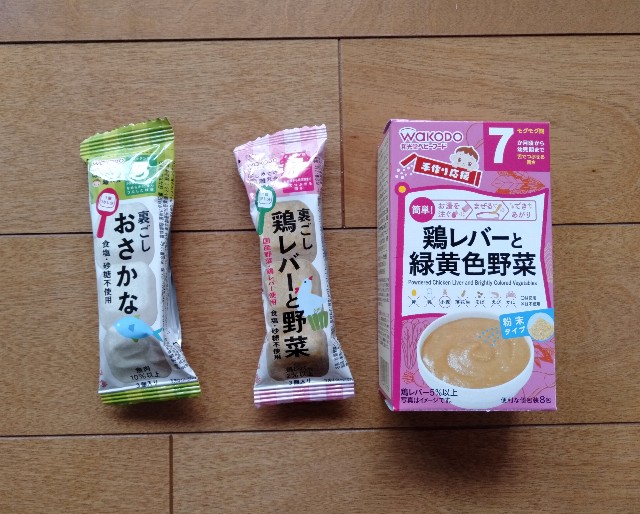 f:id:shy-ume:20200914091849j:image f:id:shy-ume:20200914091849j:image