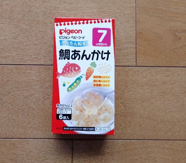 f:id:shy-ume:20200914092313j:image f:id:shy-ume:20200914092313j:image