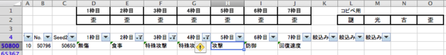 f:id:shy_azusa:20131215165337p:image f:id:shy_azusa:20131215165337p:image