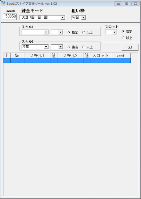 f:id:shy_azusa:20131215165340p:image f:id:shy_azusa:20131215165340p:image