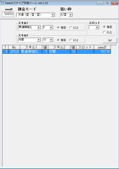 f:id:shy_azusa:20131215165342p:image f:id:shy_azusa:20131215165342p:image