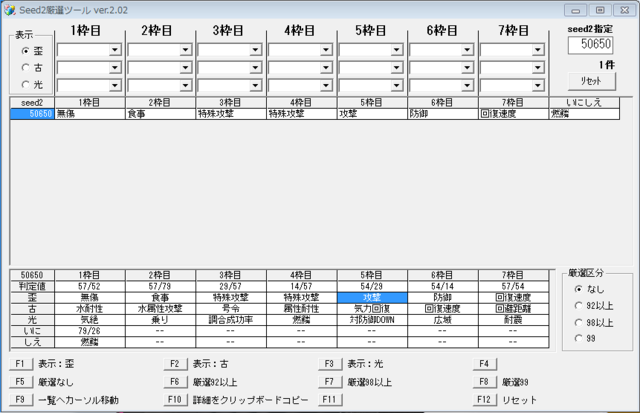 f:id:shy_azusa:20131215171011p:image f:id:shy_azusa:20131215171011p:image