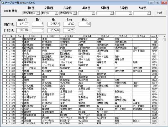 f:id:shy_azusa:20131215172936p:image f:id:shy_azusa:20131215172936p:image