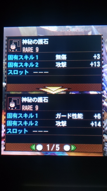 f:id:shy_azusa:20131217005824j:image