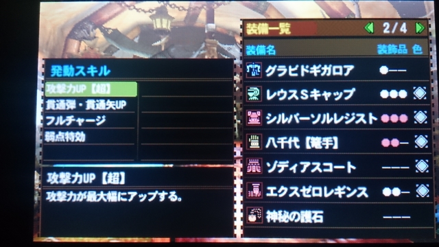 f:id:shy_azusa:20131217010404j:image
