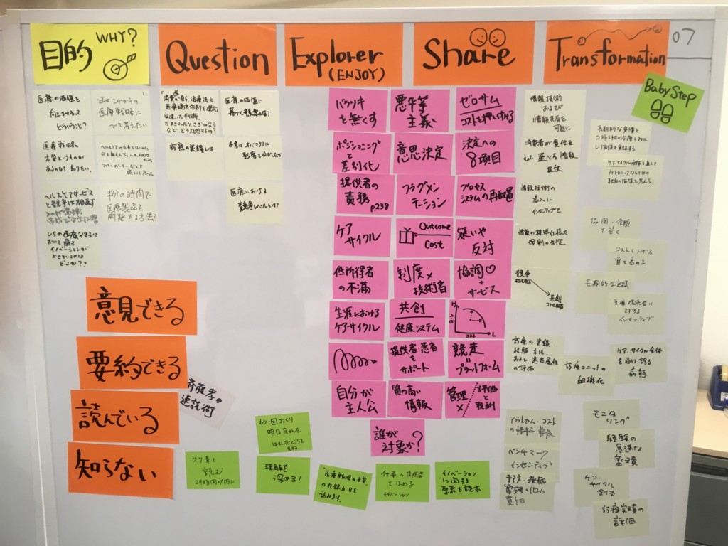 f:id:shyamamo:20161226214106j:plain