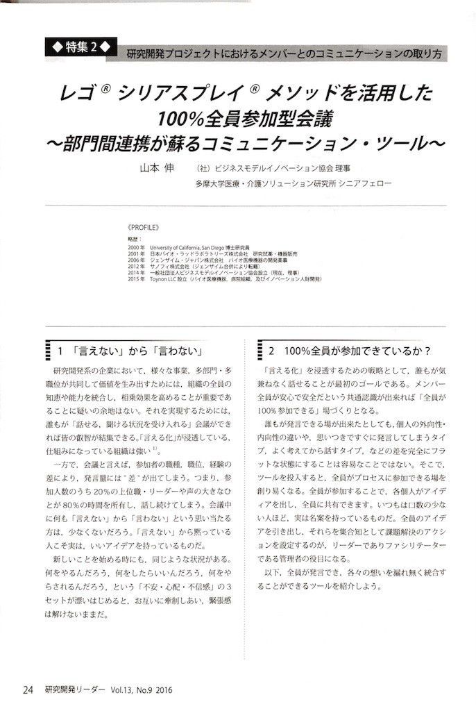 f:id:shyamamo:20170126173530j:image