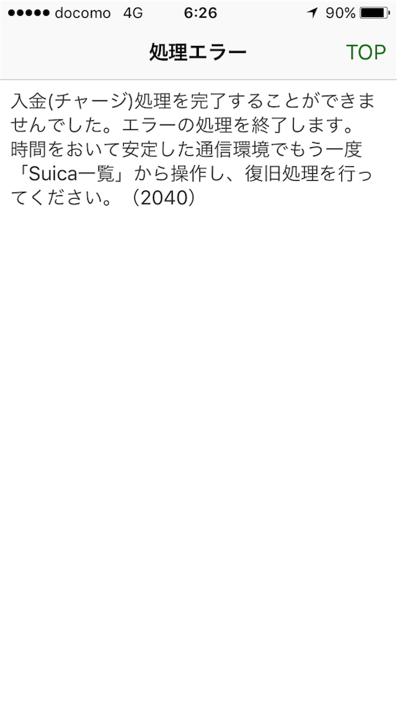 f:id:shyamamo:20171004063201p:image