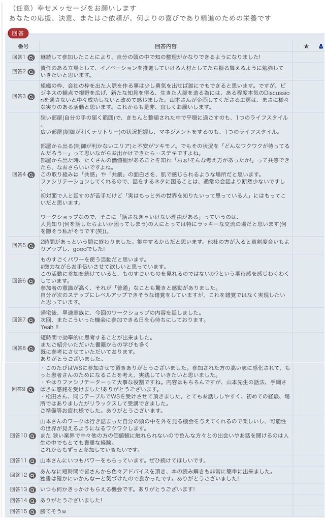 f:id:shyamamo:20180211100856j:image f:id:shyamamo:20180211100856j:image