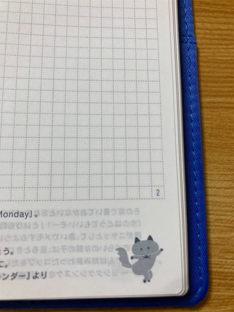 f:id:shychicken:20201021130628j:image