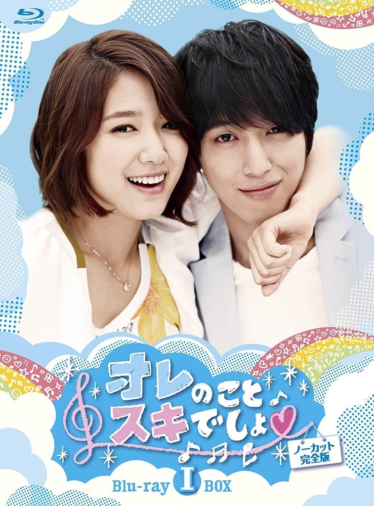 poster of korean tv show heartstrings