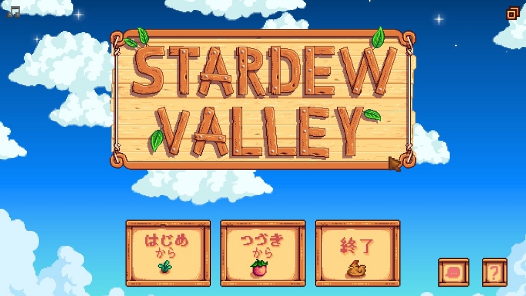 SteamサマーセールでTerraria（テラリア）とStardew Valley
