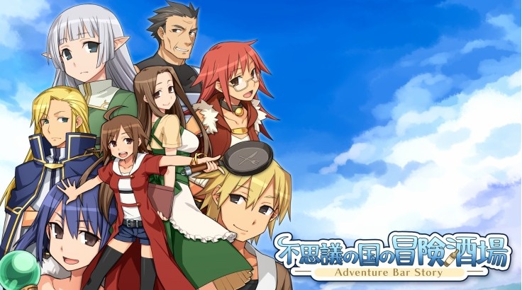 不思議の国の冒険酒場 ネタバレなしレビュー 経営系ダウンロード専用ソフト 女主人公ゲーム中心プレイレビュー アニメ感想ぶろぐ