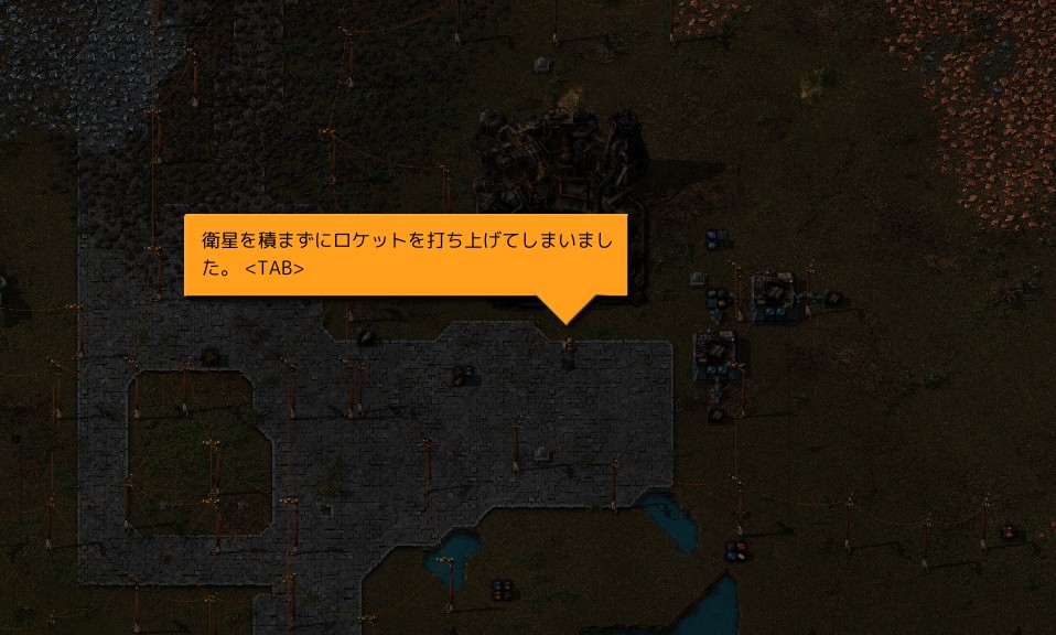 文系のfactorio クリアまでの道 完結 女主人公ゲーム中心プレイレビュー アニメ感想ぶろぐ
