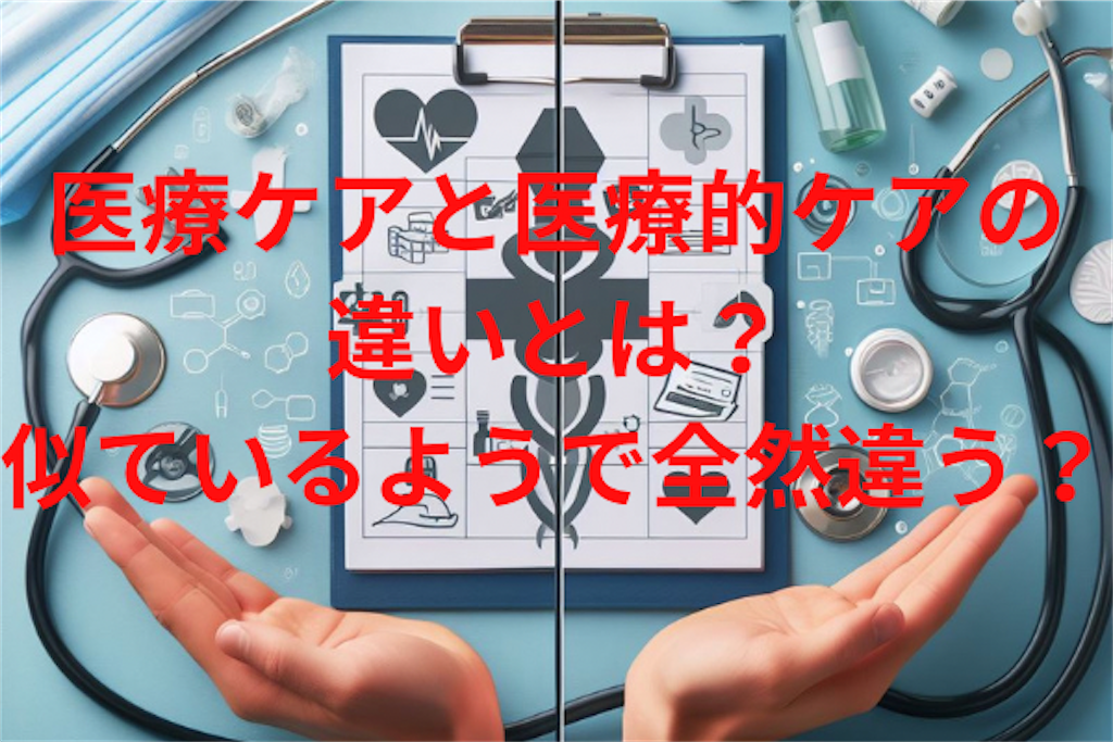 f:id:shyuya86:20231118080423p:image