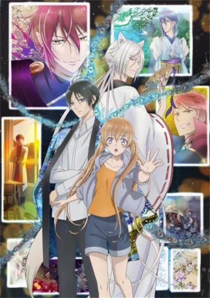 百千さん家のあやかし王子』の全てがわかる！あらすじ、キャスト