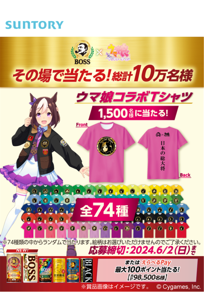 f:id:shyuya86:20240311171008p:image