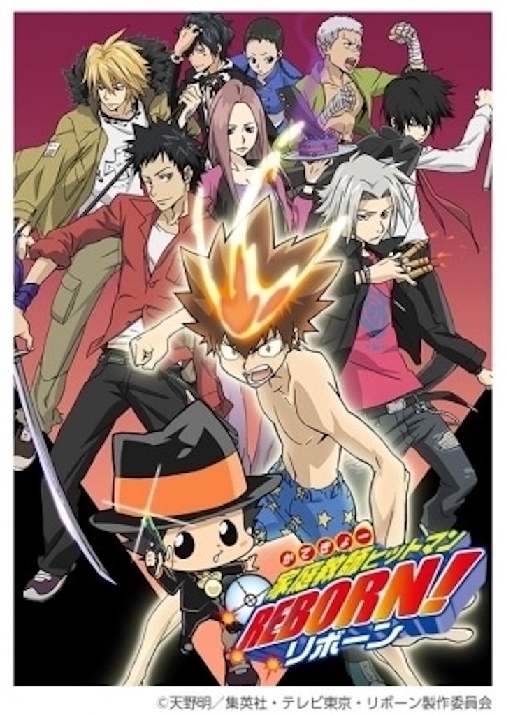 家庭教師ヒットマンREBORN 家庭教師ヒットマンREBORN! オイルインラメ