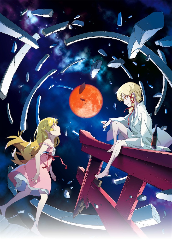 西尾維新 物語シリーズ24巻 ジョジョ デスノート アニメコンプリートガイド 偽物語アニメコンプリートガイドブック : 講談社BOX編集部
