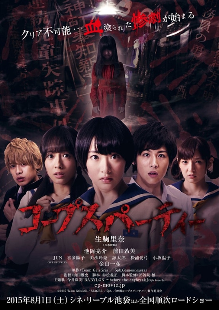 f:id:shyuya86:20240618214206j:image