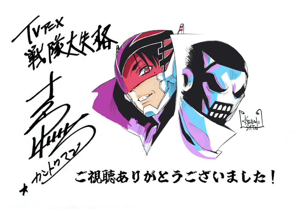 f:id:shyuya86:20240703094602p:image