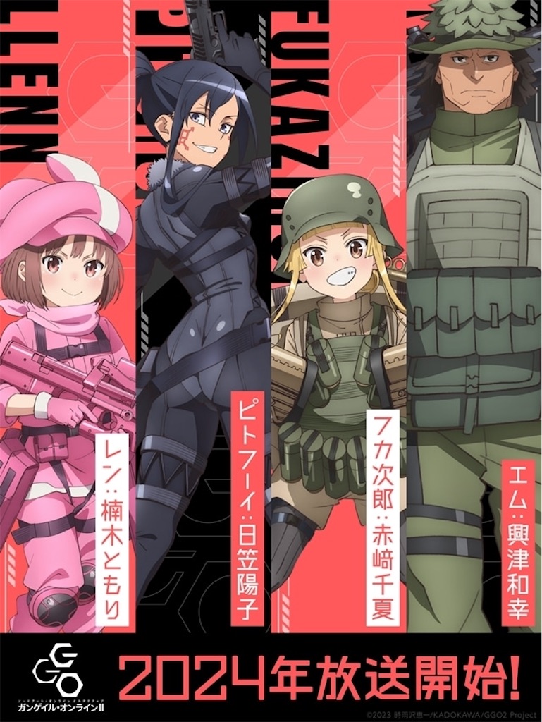 f:id:shyuya86:20240706001105j:image
