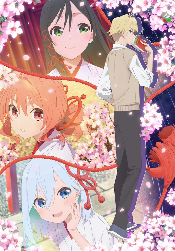 f:id:shyuya86:20240720022816j:image