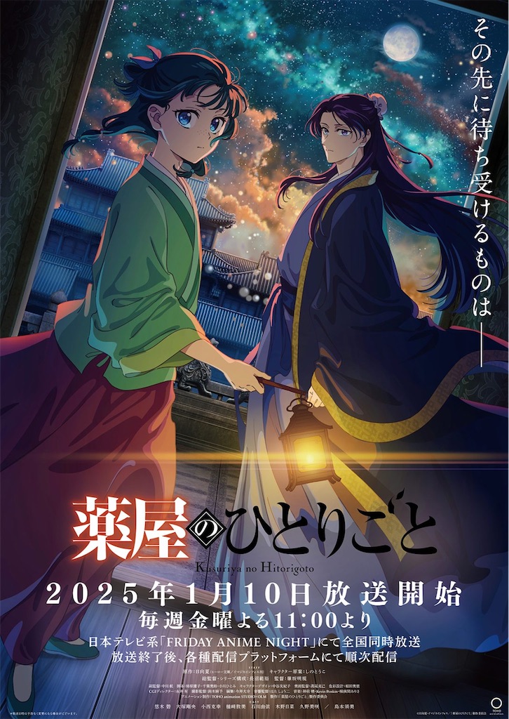 f:id:shyuya86:20241023022355j:image
