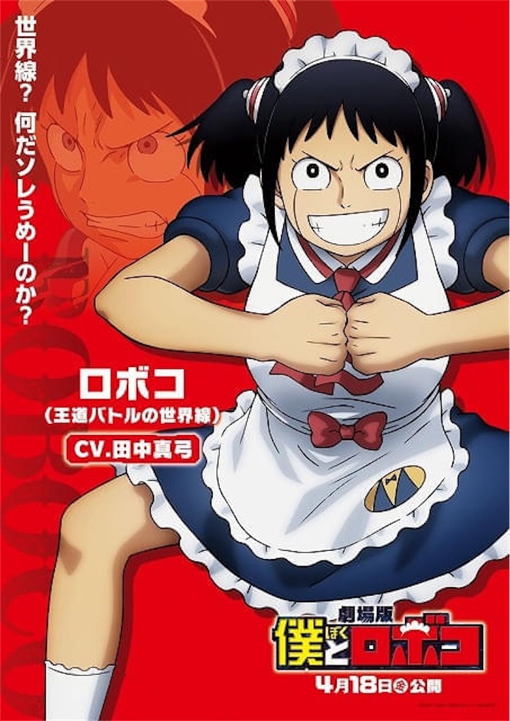 f:id:shyuya86:20250108223546j:image