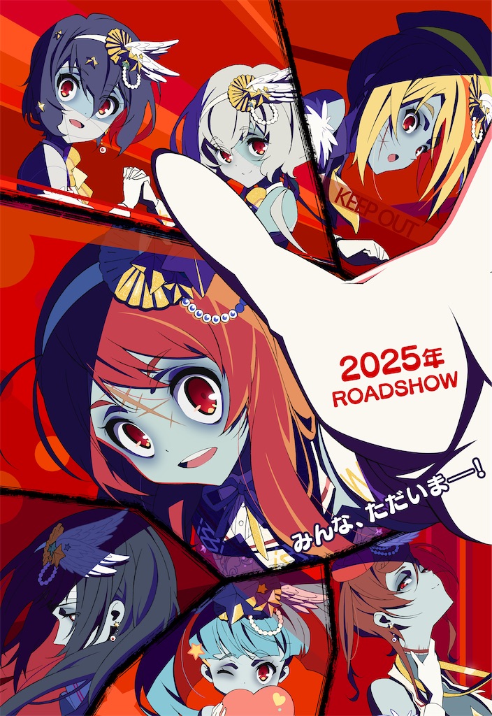 東京喰種FES ブロマイドコンプリートセット グッズ付きプレミア